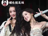 宋雨琦广州演唱会 关晓彤鹿晗引搞笑联想
