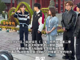 井胧重回沈阳故宫录制味你而来第二季