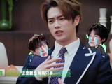 张真源抓许凯胸，许凯描述绘声绘色