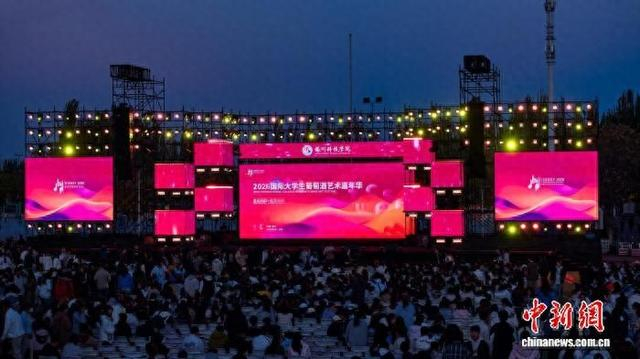 活动现场。中新网记者 于晶 摄