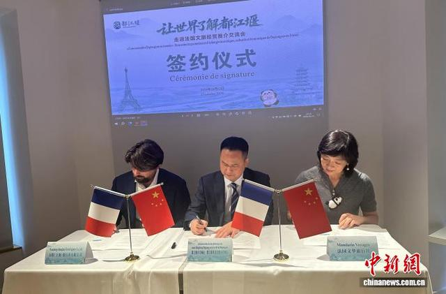 图为签约仪式。 李洋 摄
