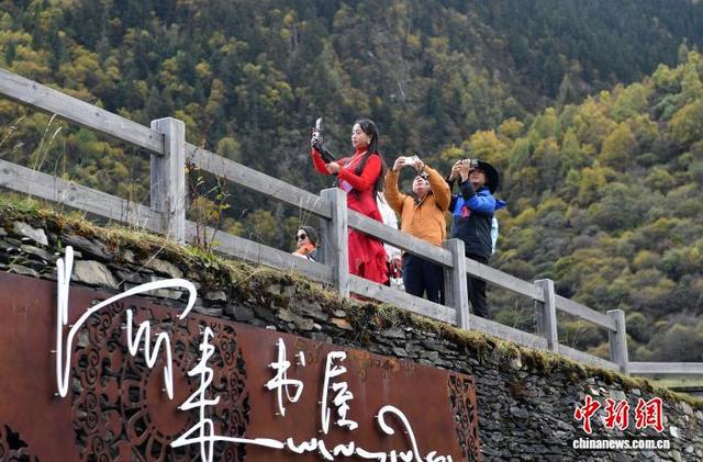 海外华文媒体代表走进四姑娘山双桥沟景区阿来书屋。记者 王磊 摄