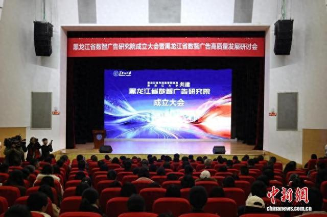 活动现场。 黑龙江省市场监管局供图