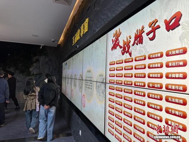 10月14日，参观者在腊子口战役纪念馆内参观。冯志军 摄