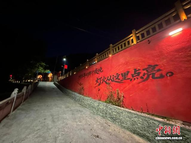 10月13日晚，甘肃甘南藏族自治州迭部县达拉乡高吉村随处可见的红色标语和红军故事墙绘。冯志军 摄