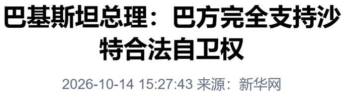 来源：