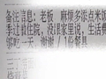学生点外卖备注“生活费没了，多添点米饭，够吃一天”，老板举动感动网友