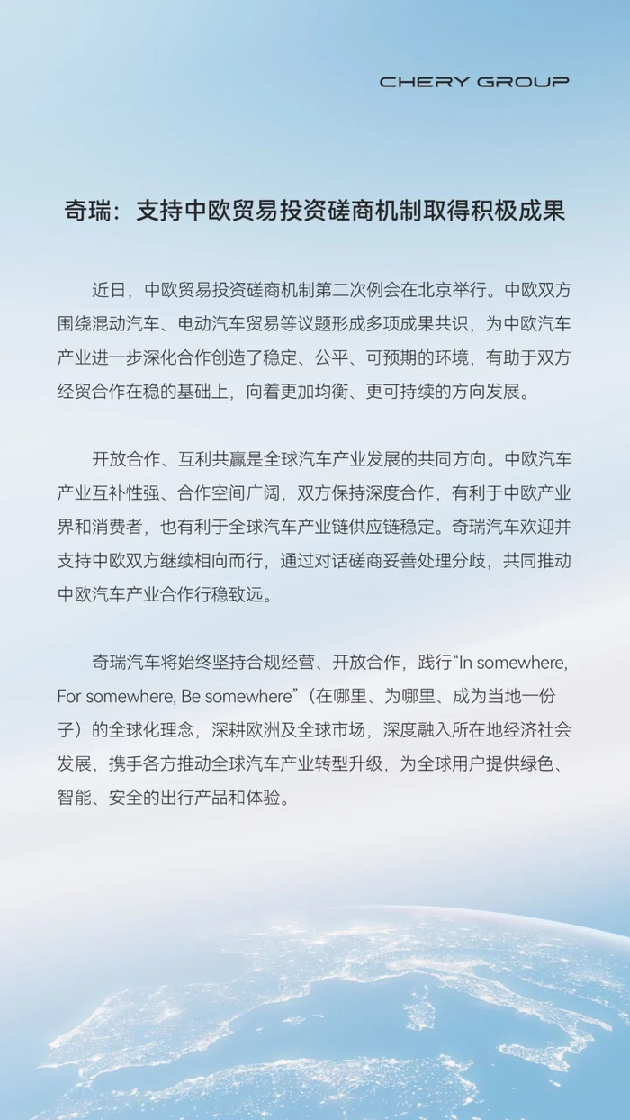 来源：比亚迪汽车、吉利控股、奇瑞集团