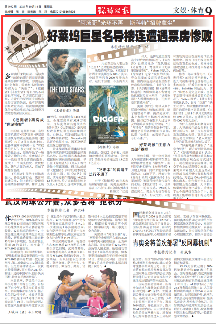 来源：