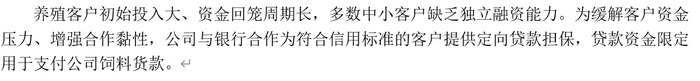 数据来源：界面新闻研究部