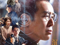 《沉默的荣耀》无障碍版10月15日上线中国盲文图书馆数字图书馆｜快讯