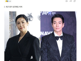 韩国艺人松雨·李奎汉将于明年结婚