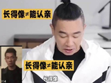 一句