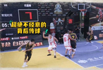 回顾-上海四强赛-优盛美4号球员，超绝不经意的背后传球热爱的100种方式