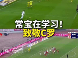 苏超常州队王宏宇任意球传中，李霄鹏头球复刻西甲名场面