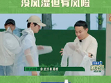种地吧成员收蜂蜜，徐志胜防蜂服全是洞