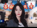 迪丽热巴演喜剧自然松弛从不尴尬