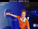 李沁跑男这段惊艳了多少人呀！