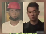 这场撞脸的闹剧 终于结束了！反转来的有点快啊！