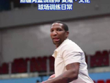 训练师艾伦回归赛场 助飞虎队员打磨技术