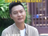 侯京健讲述江西三种辣 历史辣人情辣美食辣