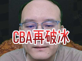 CBA新赛季多家电视台转播，球迷狂欢