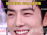 天价黄牛票是从哪来的？