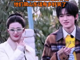 宋亚轩宋亚梦终于同框了
