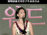 周迅回应辛芷蕾