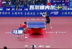 马琳、瓦尔德内尔比赛现场的一段乒乓交锋，两位名将同场过招，看点十足