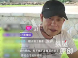 撞脸陈小春大哥称将不定时开直播 陈祥禄发文澄清：不是陈小春弟弟