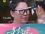 梁爱群为家庭事业忍耐，女性应学会做自己