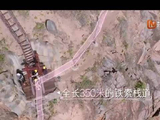 母女把心结说开，妈妈陪女儿体验飞拉达攀岩