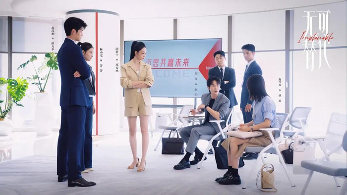 《无可替代》剧照