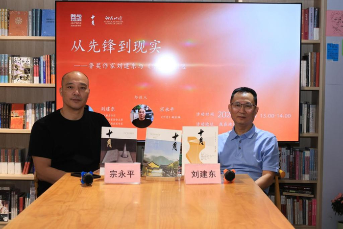 对话现场