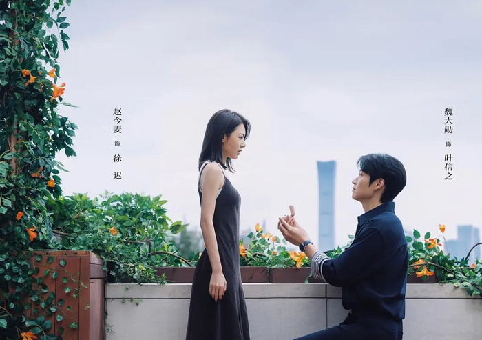 《无可替代》剧照