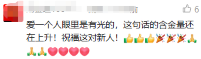 新郎新娘送完宾客后对视泪崩刷屏全网 网友：看懂了什么叫一眼万年