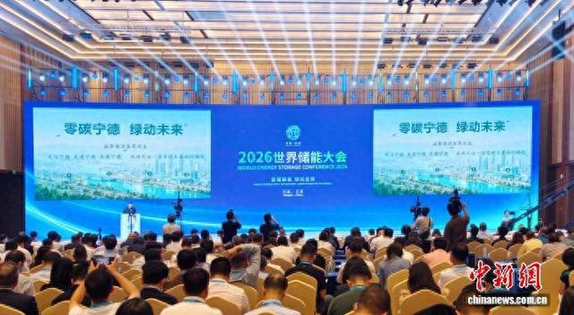 发布《零碳宁德行动方案》。吴允杰 摄
