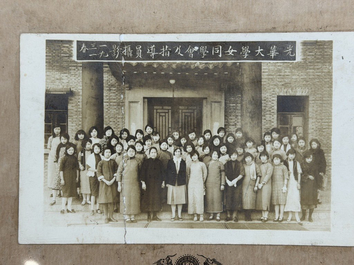 光华大学学生留影