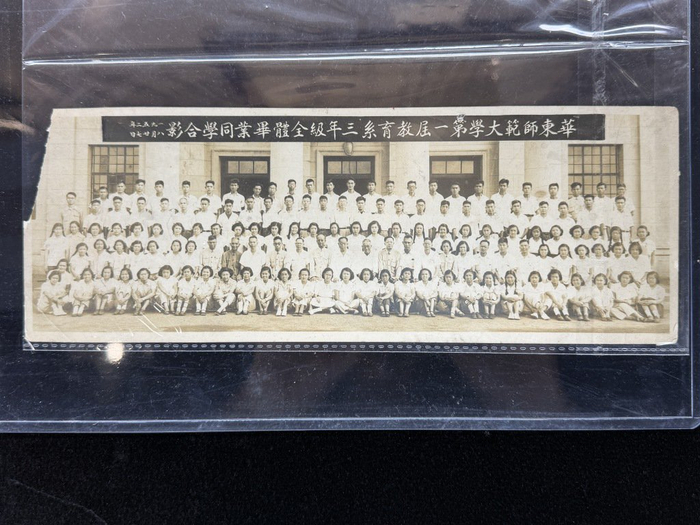 华东师范大学早期学生合影