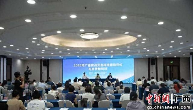 图为培训班现场。主办方 供图 