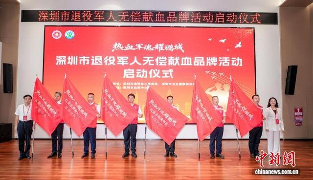 授旗仪式。彭程 摄