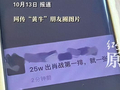 肖战工作室，紧急提醒