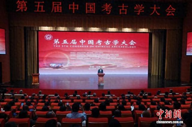 10月15日，第五届中国考古学大会在山西运城开幕。中新社记者 孙自法 摄
