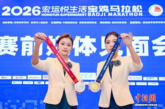 图为完赛奖牌展示。主办方供图