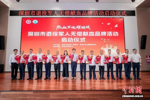 颁发退役军人献血荣誉徽章。彭程 摄