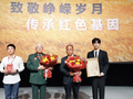 《不见英雄花不开》官宣启动，全新视角诠释厚重家国情怀