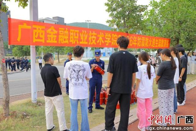 图为消防专员现场讲解。广西金融职业技术学院 供图