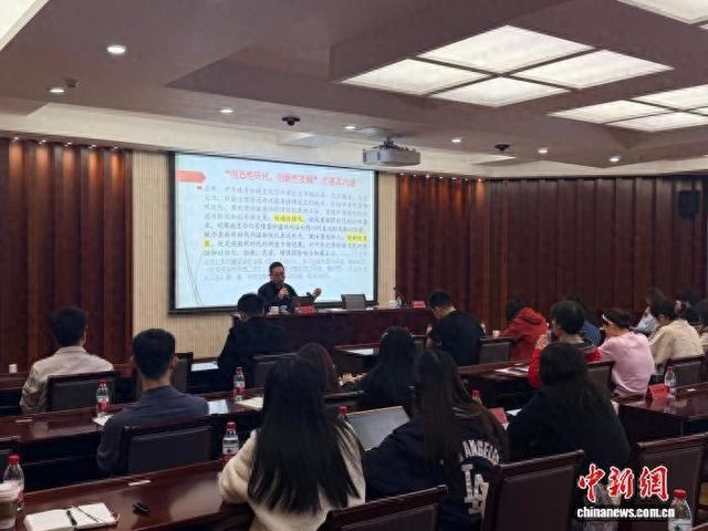 10月15日，中央社院中华文化教研部教授翁贺凯为现场嘉宾带来一堂“示范课”。中新网记者 张晓曦 摄