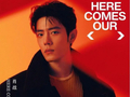 抢到概率不到1%！肖战演唱会开售秒空：南京站“想看”人数已突破500万